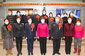 喜报！黑龙江省65个家庭文明典型受到全国表彰图片