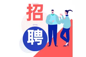 洛川县供销社有资产管理运营有限责任公司招聘公告图片
