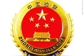 情是圆的 法是方的图片