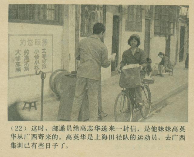 纯真的爱情总是让人向往，重温80年代的爱情故事《大桥下面》