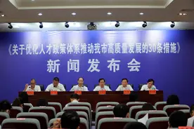 株洲发布“新人才30条”政策！重金引进人才，最高给予100万！图片