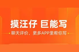搜狗输入法智能汪仔3.0全新升级：会说能写，更懂年轻人图片