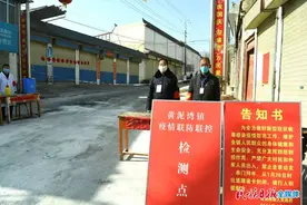党员冲在前 打响阻击战​ ——临夏县黄泥湾镇疫情防控工作见闻图片