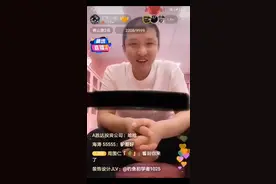 二驴挑明嘲讽姚永纯：给你涨完粉再倒给他（辛巴）？二驴ks账号图片
