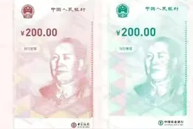 数字人民币与支付宝的区别图片