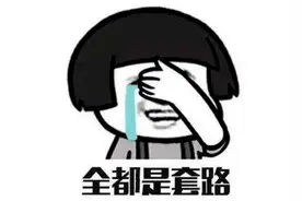 爆笑故事：给老爸屁股上倒上汽油，一根蜡烛加屁直接变身窜天猴图片