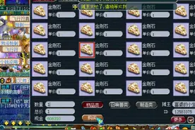 梦幻西游：钓鱼岛玩家开启影蛊追踪老王，8红力劈350块没人要图片
