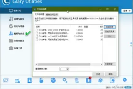 软网推荐：数据安全清除 要快还要狠图片