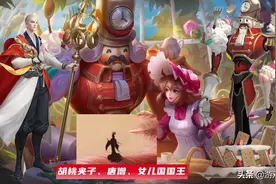 王者荣耀：6位法师喜提新装，冰雪地图皮肤来袭，猴子狼狗备选图片