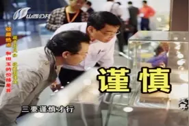 收藏需谨慎！玉器知识大科普，你知道什么是和田玉怎么收藏挑选嘛视频封面