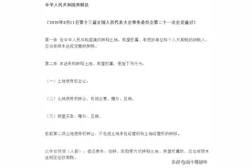 买房契税要涨？最新契税法出炉！对十堰未来房价会有什么影响？图片