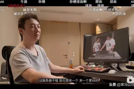 王思聪花100万装电脑，配置究竟有多强？图片