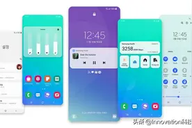 三星，正式升级“One UI3”，更干练的界面设计图片