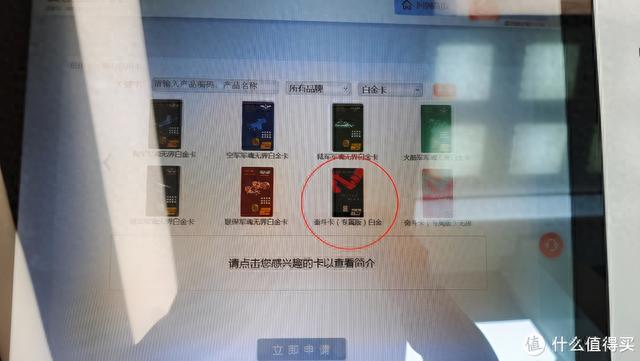 工行储蓄卡金卡办理条件，工行白金卡刷多少免年费 配图06