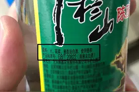 买白酒，只要酒瓶有这2类代码，不管什么大牌子，都不是纯粮食酒图片