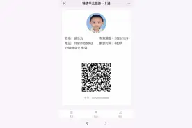 新版发行！49元畅游京城76家著名景区，不限制周末，省钱又省心！图片