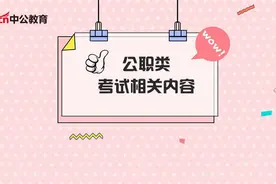 有编，天津市公安机动勤务中心招132人！面向辅警、不限专业图片