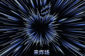 苹果的新款MacBook Pro，干翻了所有笔记本电脑图片