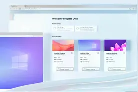 微软 Windows 365 云电脑宣布面向商业和企业客户可用图片