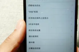 手机电池开启了优化功能，电量还是不够用，问题可能出在这视频封面