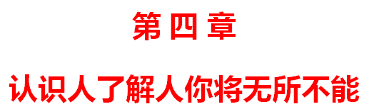 营销界无价的营销培训