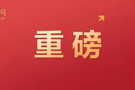 习近平：共产党人为的是大公、守的是大义、求的是大我图片