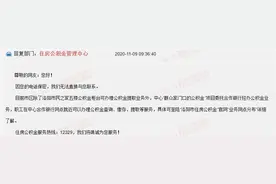 提取住房公积金必须到市民之家办理吗？最新回复图片