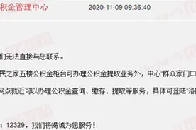 提取住房公积金必须到市民之家办理吗？最新回复图片