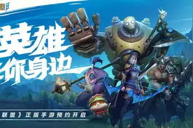 英雄联盟手游国服版会凉吗？其实答案并不确定图片
