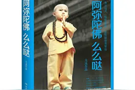 我为什么不再读大冰的书了？图片