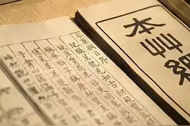 小龙女的“守宫砂”在现实存在吗？它真的能检验女子贞洁吗？图片