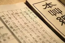 小龙女的“守宫砂”在现实存在吗？它真的能检验女子贞洁吗？图片