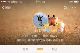 哪种微信公众号二级分销方案是被腾讯许可的图片