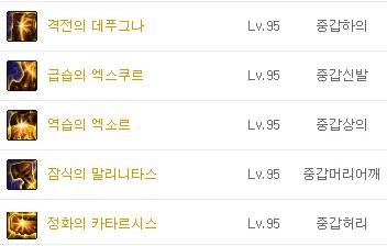 DNF：技术帝丨把泰波尔斯史诗画出来，会是什么样子？