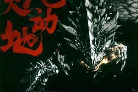 布施龙太「怪物猎人」原画集欣赏！有些也可做壁纸哟图片