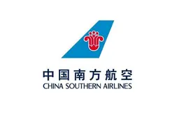 中国南方航空图片