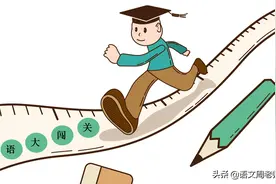 成语大闯关：每天10个，好玩又好学（第24天）图片