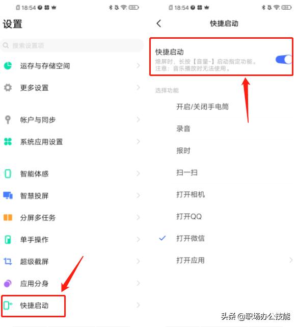 vivo高清通话设置找不到了（Vivo手机的5个隐藏功能）