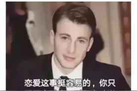 如果你老公每月给你6万，叫你不要管他，每天不回家。你愿意吗？图片