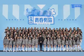 《青你3》被叫停，选秀节目超话被封禁，余景天账号下一片骂声图片