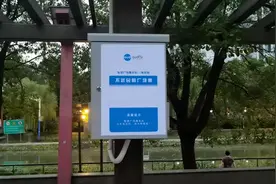上海一公园安装广场舞降噪神器，不怕扰民啦图片