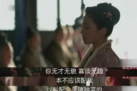 知否：淑兰早已破了身子，难怪再婚丈夫不嫌弃，你看他啥出身？图片