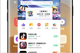 一心多用！手机如何通过悬浮窗口进行交互？图片