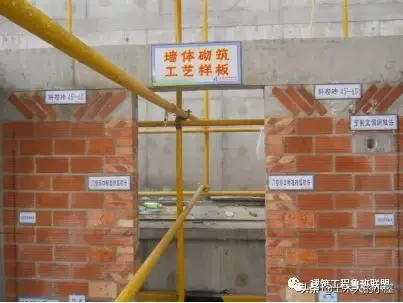 砌筑工程创优：怎么做？实例赏析