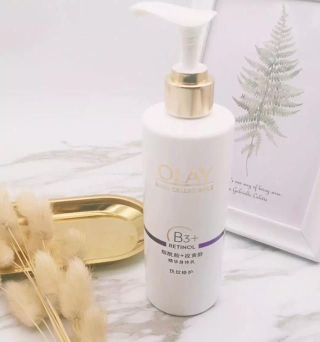 自然旋律b5果酸身体乳成分表