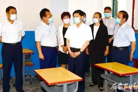 邢国辉调研检查高考准备和疫情防控工作图片