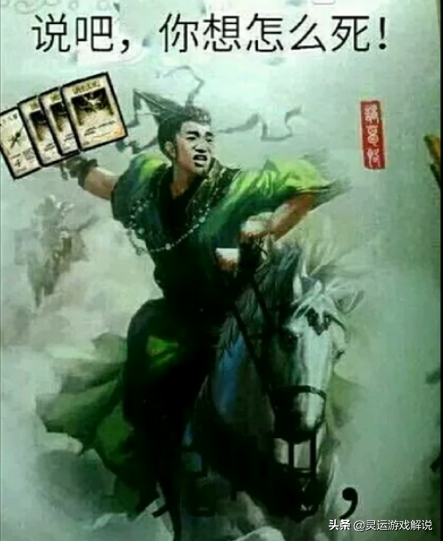 那些只有三国杀玩家能看懂的表情包，还不快快收藏起来