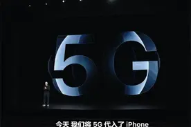 iPhone 12不送充电器，苹果一夜蒸发3800亿元图片