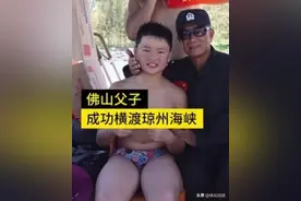 12岁游泳天才火了！成功横渡琼州海峡，自称偶像是孙杨图片