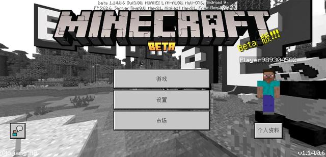 我的世界：史上最坑盗版mc，10个方块5块钱！还骗了6000万下载量